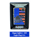 Zippo Lighter