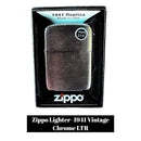 Zippo Lighter